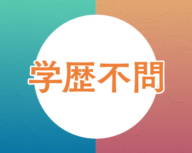 株式会社あんしんサポートのフォトギャラリー2