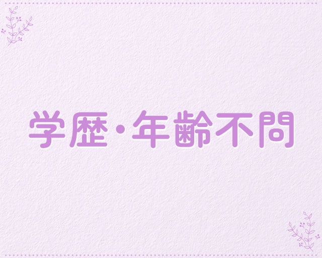 株式会社誠のフォトギャラリー2