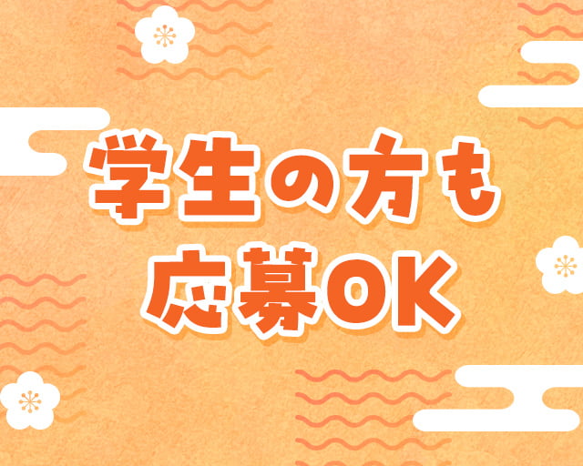 廻鮮寿し 丸徳 近松店のフォトギャラリー3