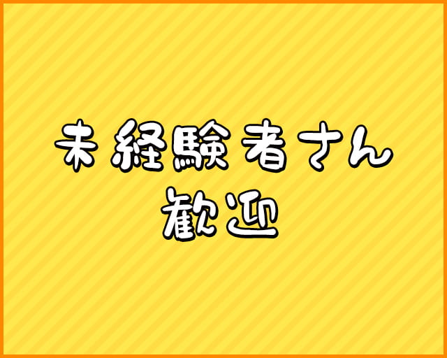麻雀龍馬くん/株式会社九十九企画のフォトギャラリー1