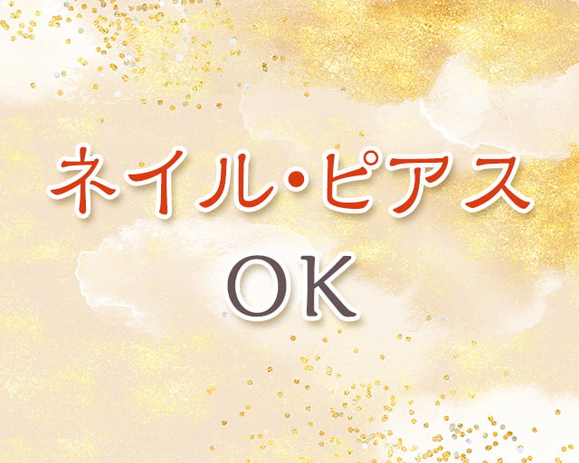 くつろぎ庵のフォトギャラリー3