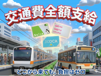 株式会社エヌエフエーのフォトギャラリー3