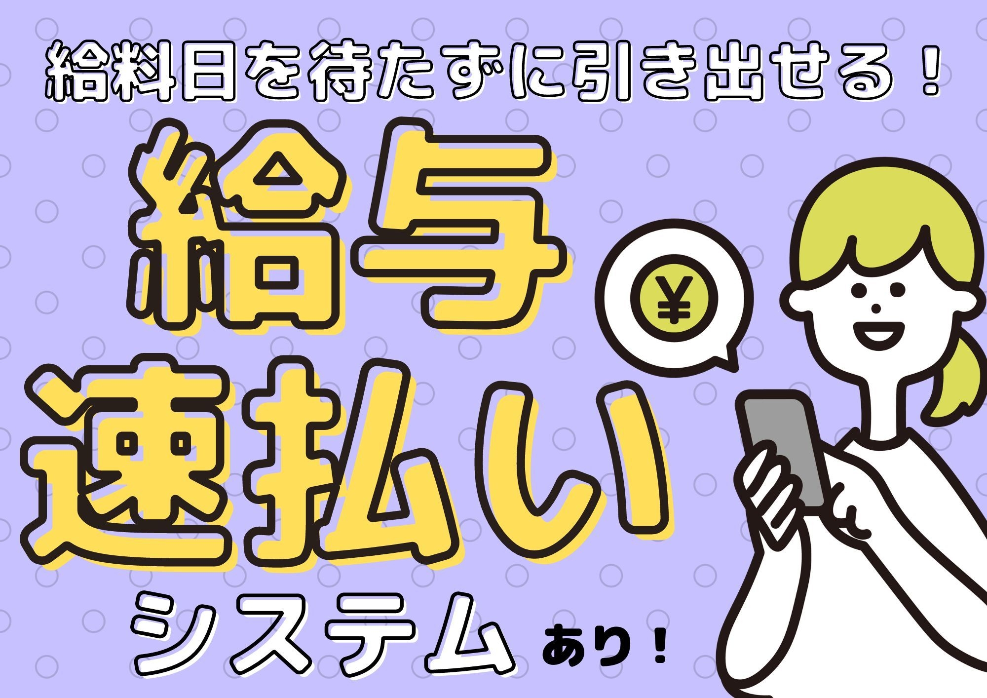 株式会社シーエーセールススタッフのフォトギャラリー2