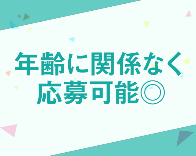 株式会社ウインウインのフォトギャラリー3