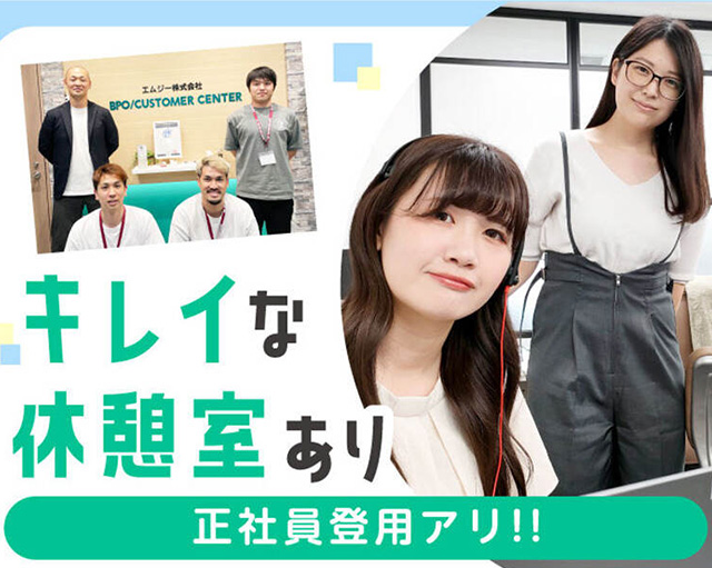 エムジー株式会社のフォトギャラリー2