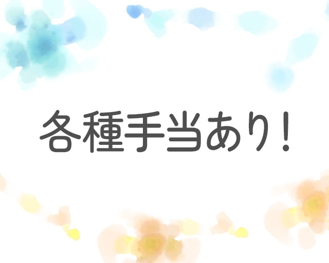 デイサービスたかハウス昭栄のフォトギャラリー3