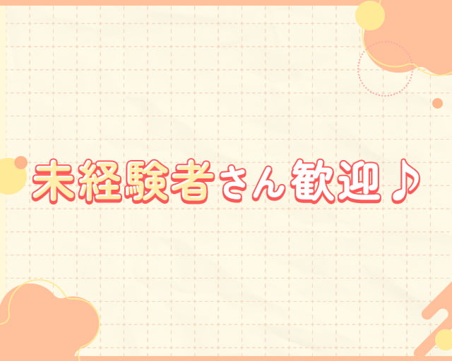 コープいこまのフォトギャラリー2