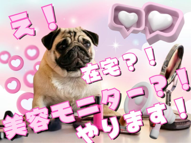 株式会社クラウドワーカー【ご自宅でのお仕事】のフォトギャラリー1