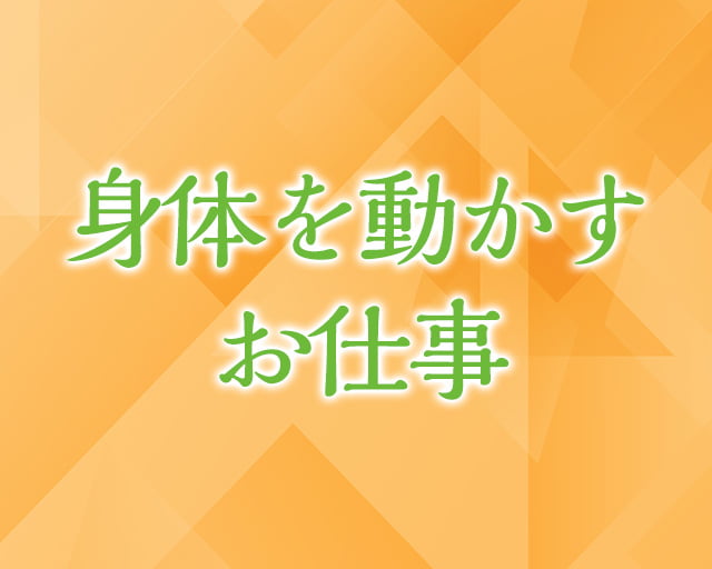 訪問介護よろーずのフォトギャラリー5
