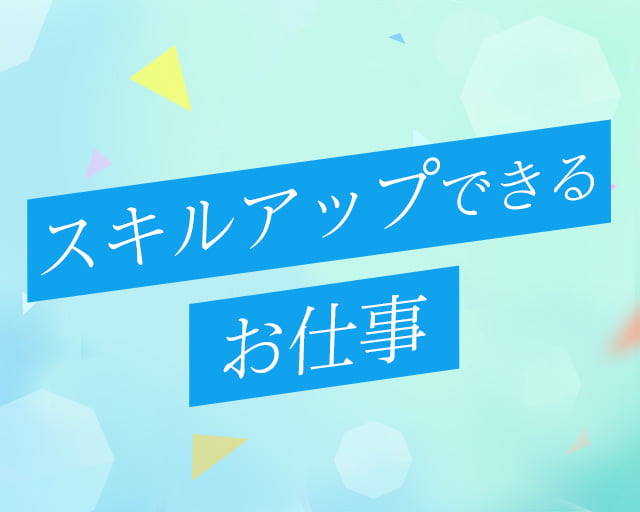 株式会社綜合キャリアオプション ビジネスプロセスソリューション事業本部 採用のフォトギャラリー4