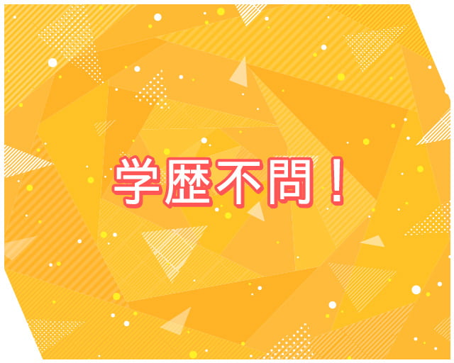 株式会社IGNIS GATE（イグニスゲート）のフォトギャラリー1