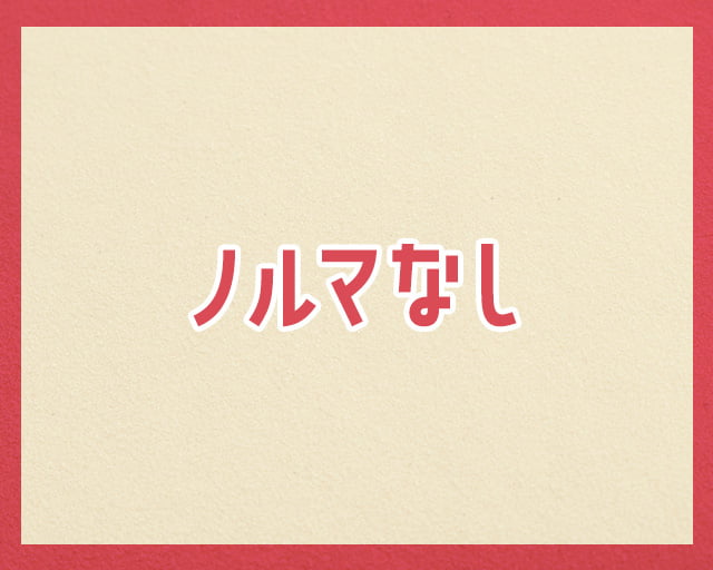株式会社犬の家のフォトギャラリー4