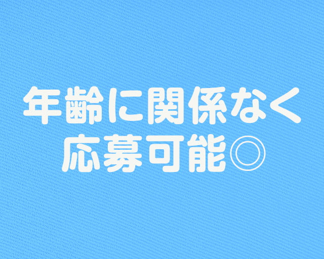 社会福祉法人豊浦福祉会　特別養護老人ホーム豊寿苑のフォトギャラリー1