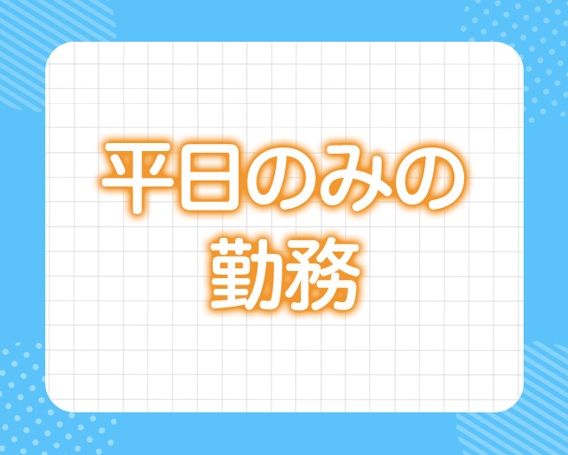 ダイオーロジスティクス株式会社 千葉営業所のフォトギャラリー2