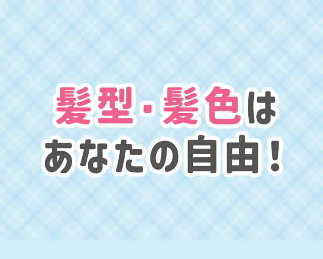 放課後等デイサービス なついろGRITのフォトギャラリー3