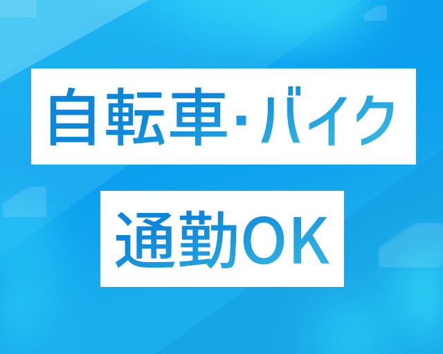 ニコニコレンタカー スズキオート多摩のフォトギャラリー3