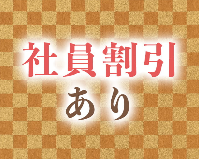 手作りおかず 阿知の里のフォトギャラリー1