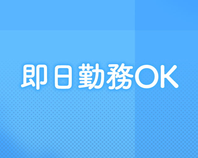株式会社ジェイ・メイトのフォトギャラリー3