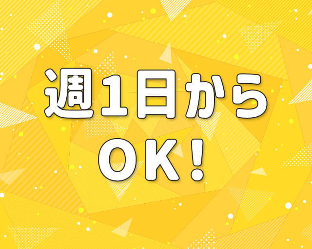 株式会社Inventive Partnerのフォトギャラリー2