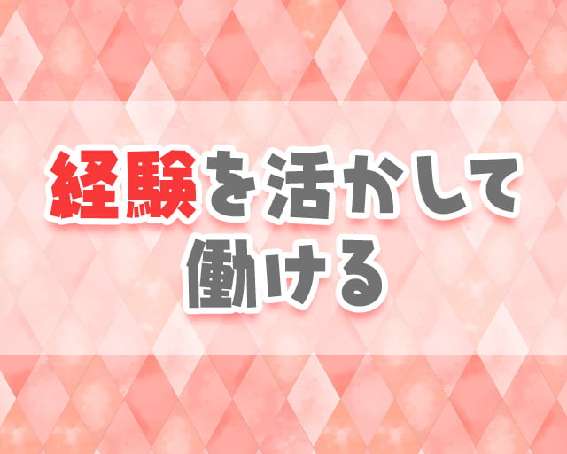 株式会社犬の家のフォトギャラリー5
