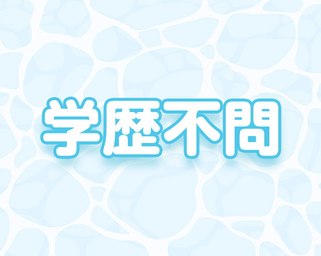 NSI三国スイミングスクールのフォトギャラリー1