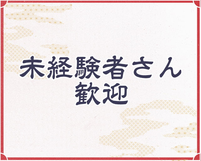 株式会社イートクリエーターのフォトギャラリー1