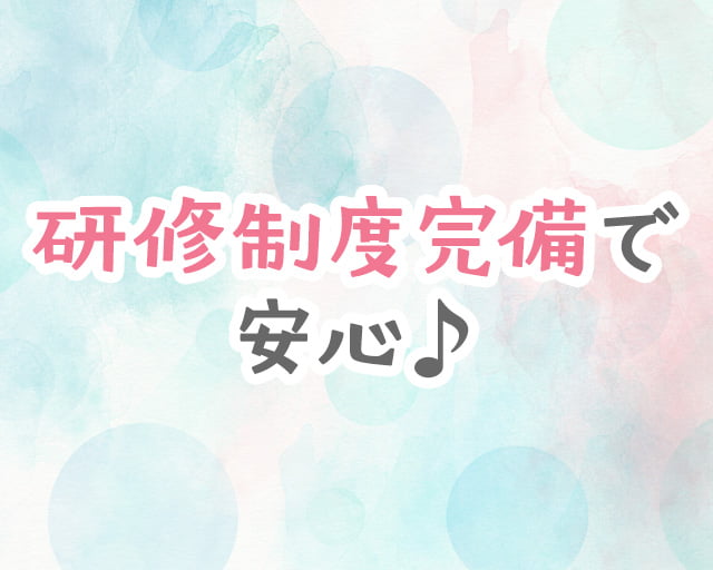株式会社サウンズグッドのフォトギャラリー3