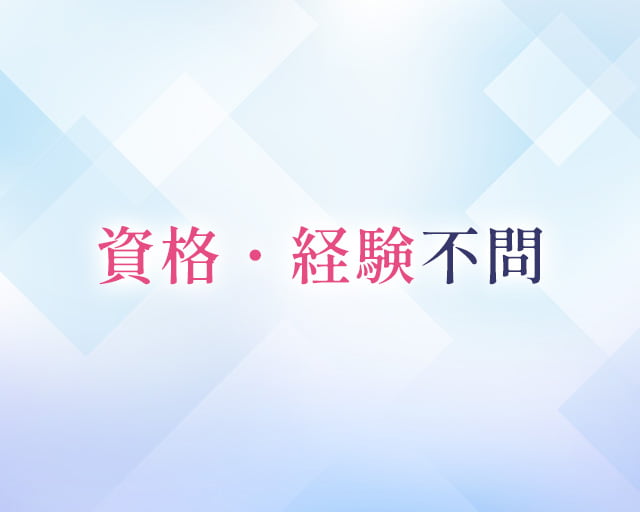 グループホーム杉山手 枚方のフォトギャラリー3