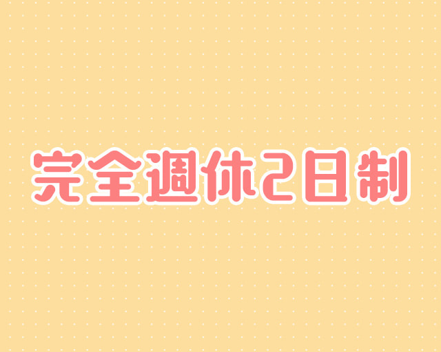 南口デンタルクリニックのフォトギャラリー3