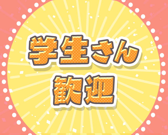 チャレンジャー光が丘のフォトギャラリー3