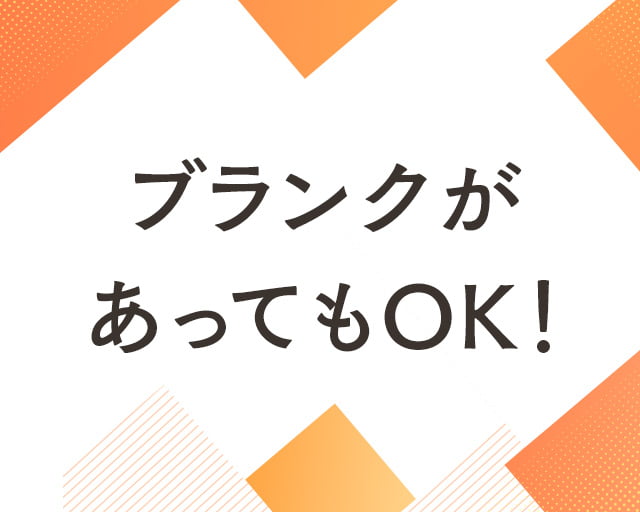 株式会社綜合キャリアオプションのフォトギャラリー2