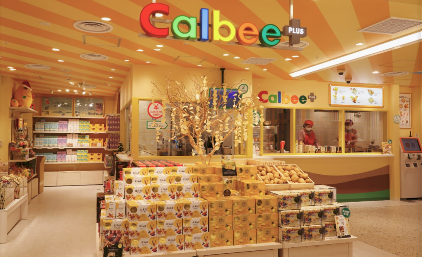 株式会社スタッフブリッジのフォトギャラリー1