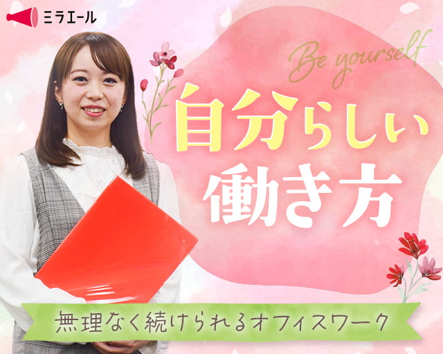 株式会社スタッフサービスのフォトギャラリー2