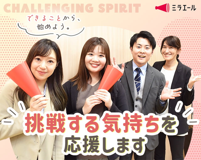 株式会社スタッフサービスのフォトギャラリー3