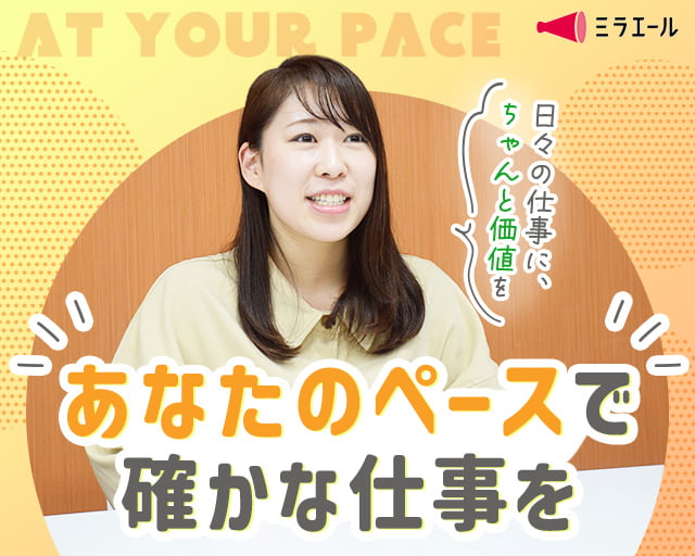 株式会社スタッフサービスのフォトギャラリー2