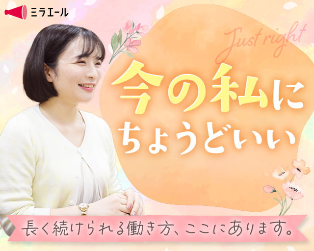 株式会社スタッフサービスのフォトギャラリー2