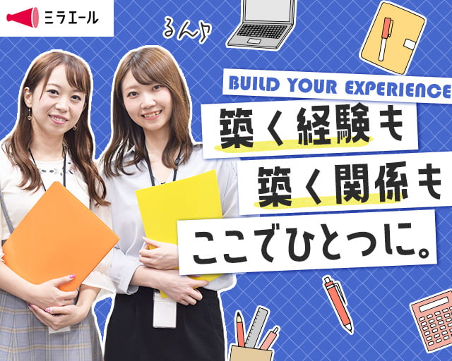 株式会社スタッフサービスのフォトギャラリー3