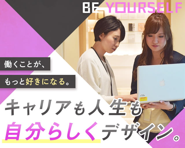 株式会社スタッフサービスのフォトギャラリー3