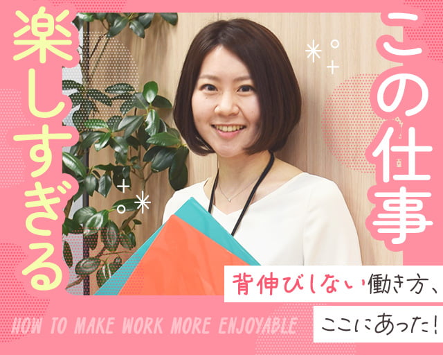 株式会社スタッフサービスのフォトギャラリー3