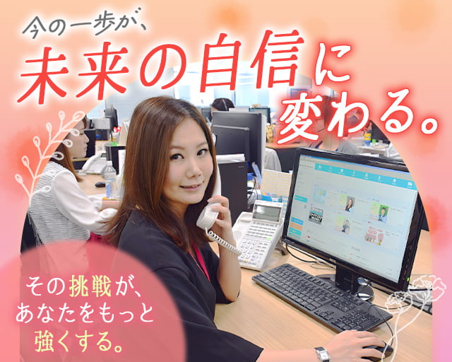 株式会社スタッフサービスのフォトギャラリー1