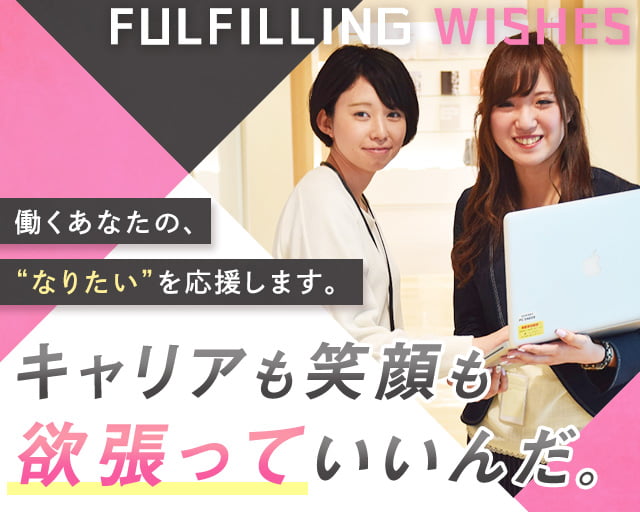 株式会社スタッフサービスのフォトギャラリー3