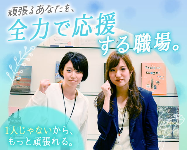 株式会社スタッフサービスのフォトギャラリー1