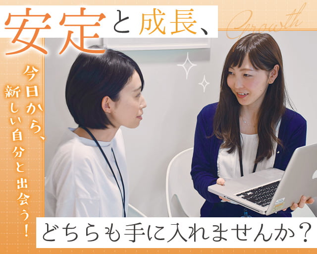 株式会社スタッフサービスのフォトギャラリー3