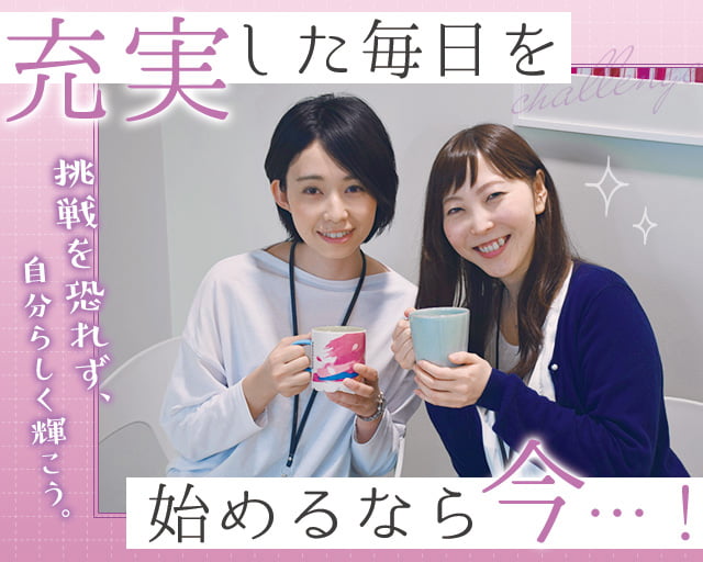 株式会社スタッフサービスのフォトギャラリー2