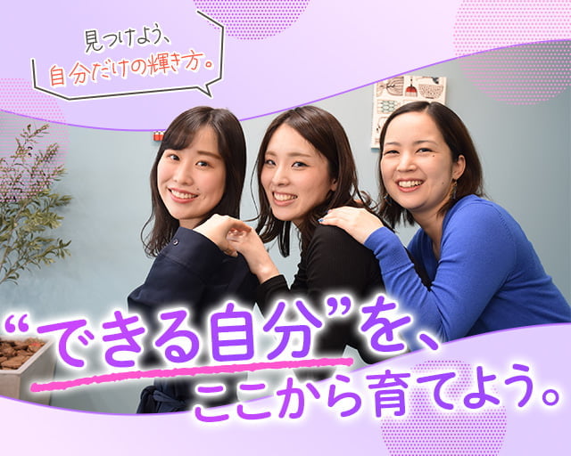 株式会社スタッフサービスのフォトギャラリー1