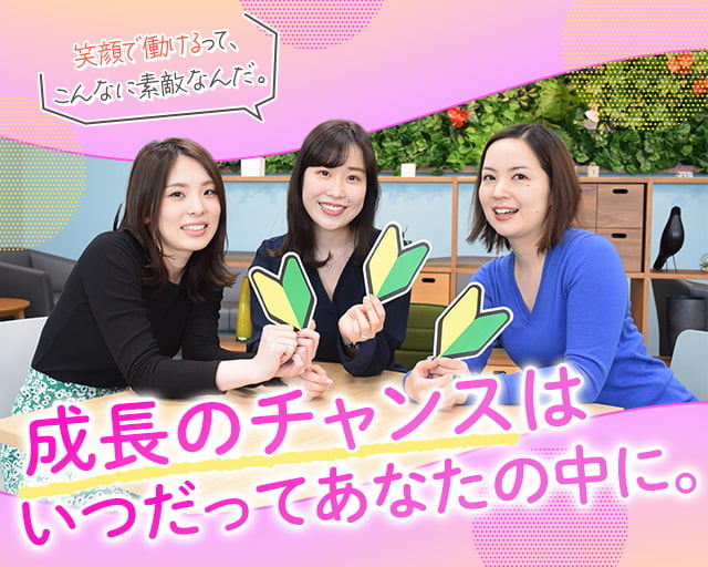 株式会社スタッフサービスのフォトギャラリー2