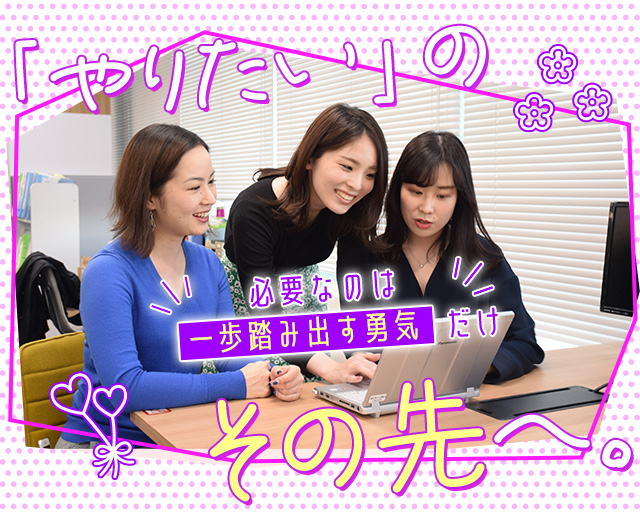 株式会社スタッフサービスのフォトギャラリー1