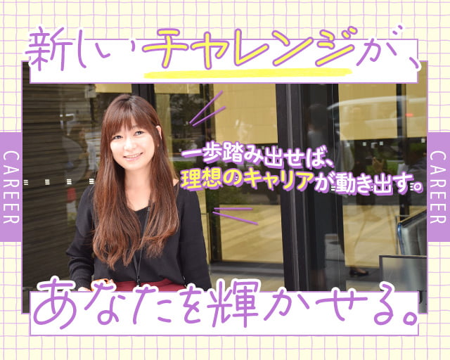 株式会社スタッフサービスのフォトギャラリー1