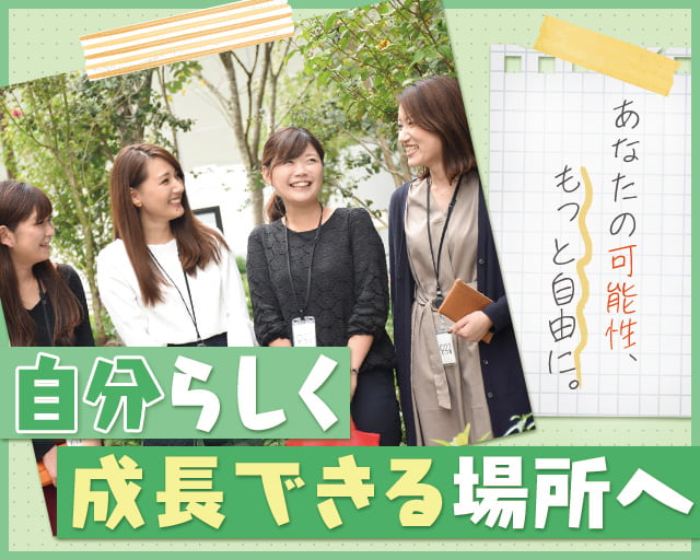 株式会社スタッフサービスのフォトギャラリー3