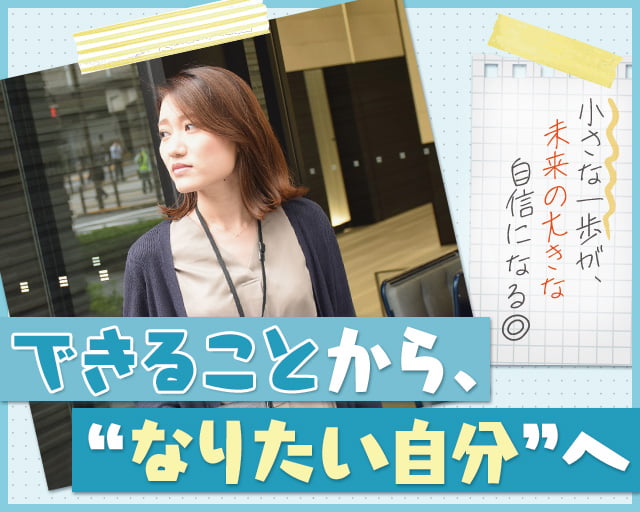 株式会社スタッフサービスのフォトギャラリー1